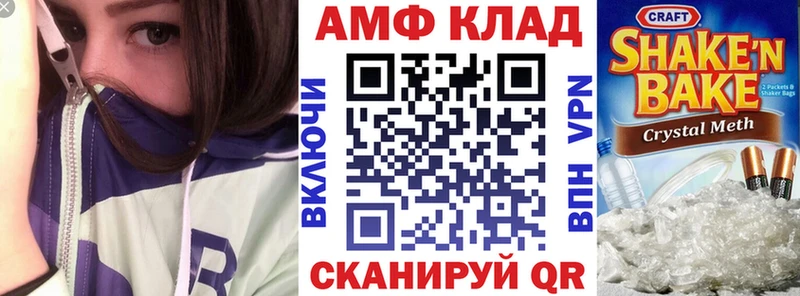 Купить закладки  Джанкой  Amphetamine VHQ 