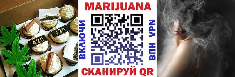 Купить где  Джанкой  Cannafood марихуана 