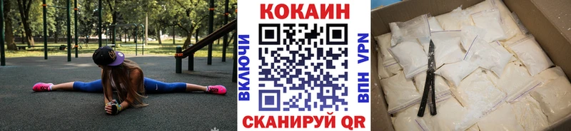 COCAIN 97%  Купить закладки  Джанкой 