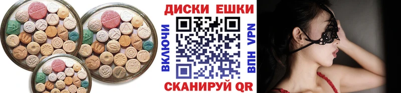 ЭКСТАЗИ бентли Купить где Джанкой