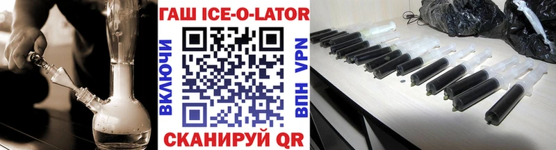 Купить где  Джанкой  ГАШИШ убойный 