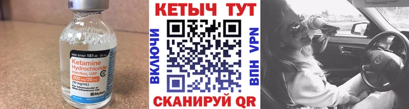 Купить где  Джанкой  КЕТАМИН ketamine 