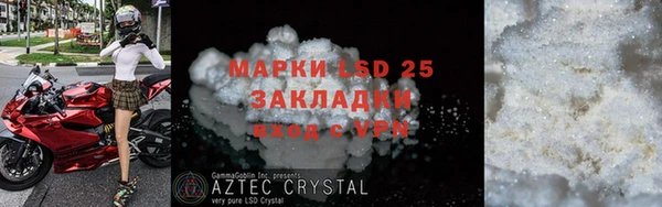 MDMA Бронницы