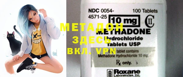 MDMA Бронницы