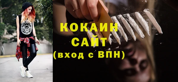 альфа пвп Бугульма