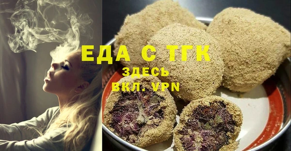 альфа пвп Бугульма