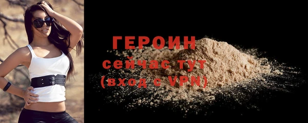 альфа пвп Бугульма