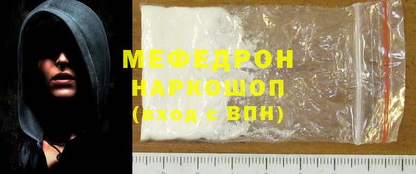 mdpv Бородино