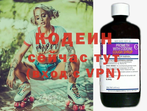 альфа пвп Бугульма