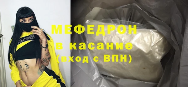 альфа пвп Бугульма
