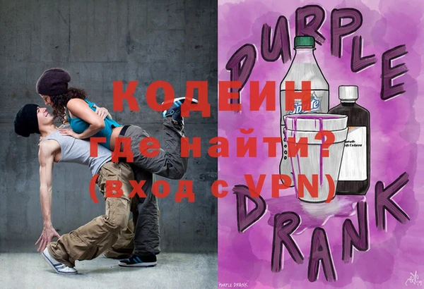MDMA Бронницы