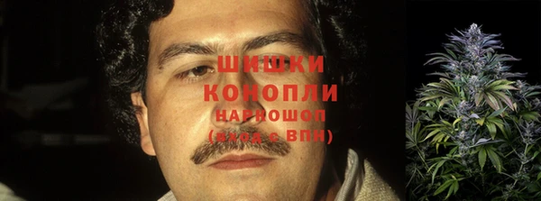 MDMA Бронницы