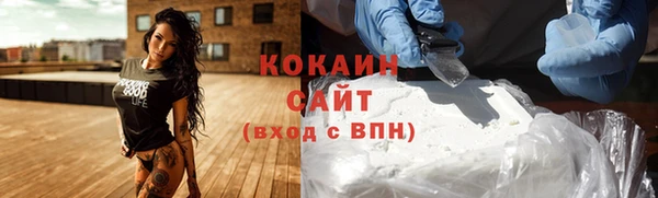 альфа пвп Бугульма