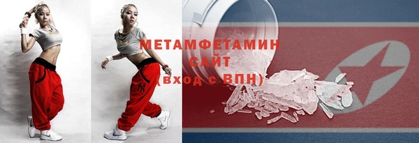 MDMA Бронницы