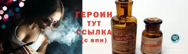 mdpv Бородино