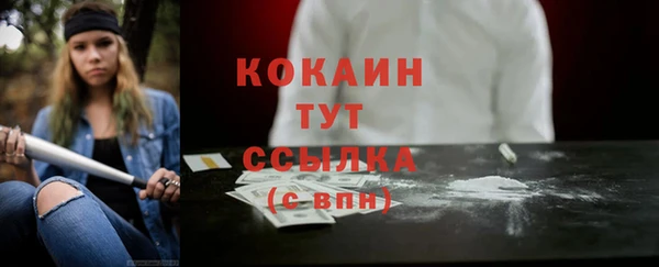 MDMA Бронницы
