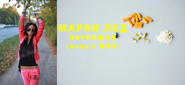 MDMA Бронницы
