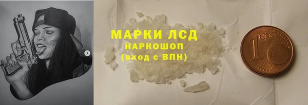 MDMA Бронницы