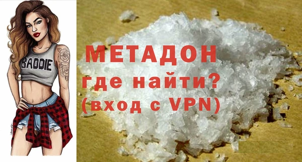 mdpv Бородино