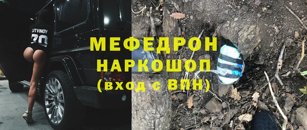 MDMA Бронницы