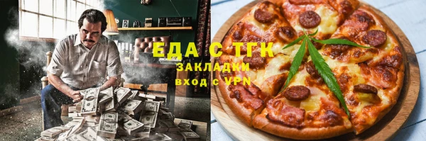 mdpv Бородино