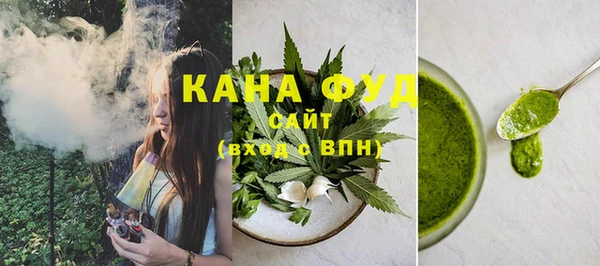 альфа пвп Бугульма