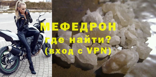 mdpv Бородино