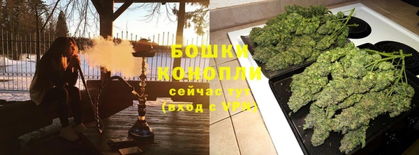 альфа пвп Бугульма