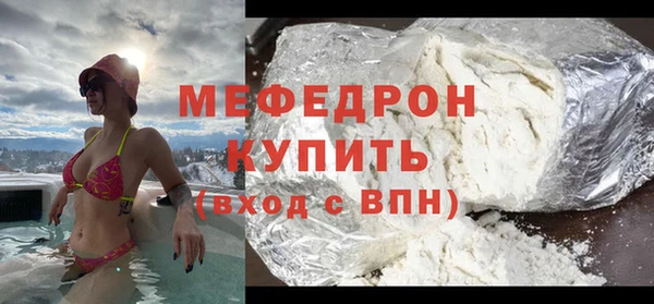 альфа пвп Бугульма