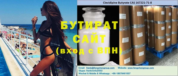 MDMA Бронницы
