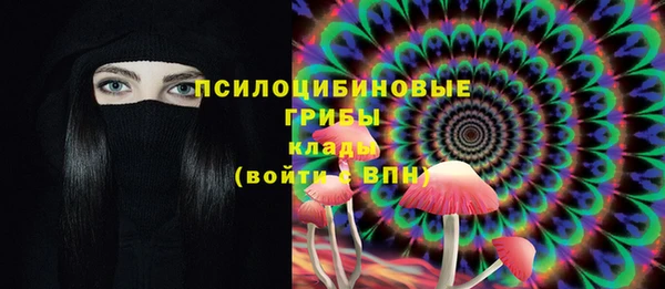 MDMA Бронницы
