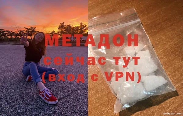 MDMA Бронницы