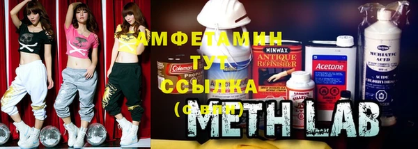 альфа пвп Бугульма