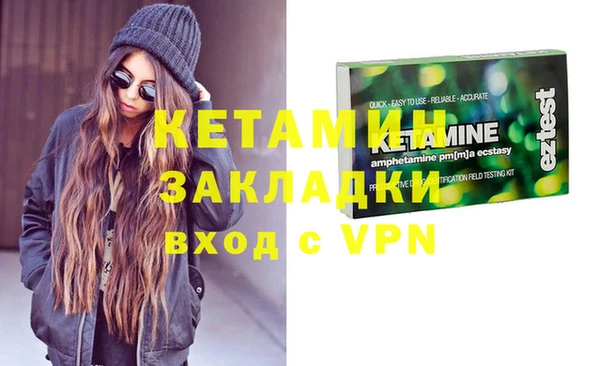 mdpv Бородино