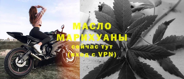 MDMA Бронницы