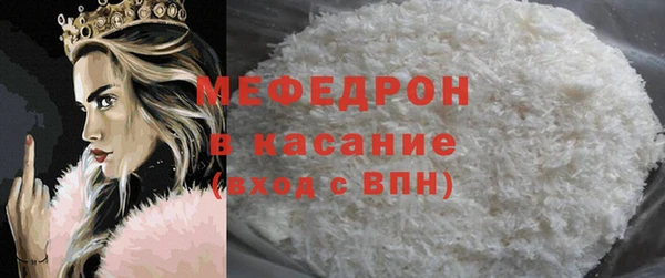 MDMA Бронницы