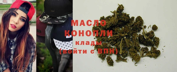 MDMA Бронницы