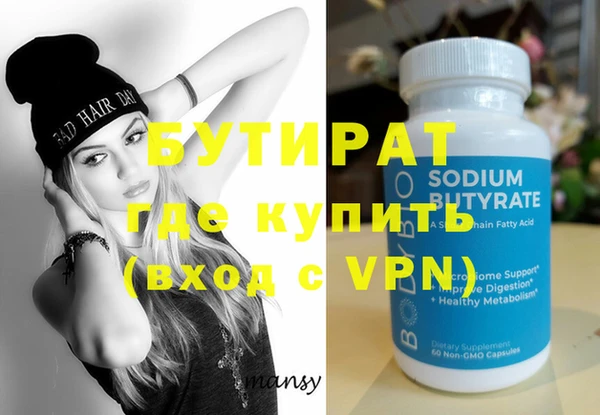 mdpv Бородино