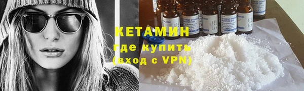 MDMA Бронницы