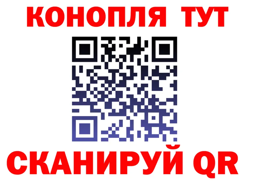 Марихуана конопля как зайти площадка мега Джанкой
