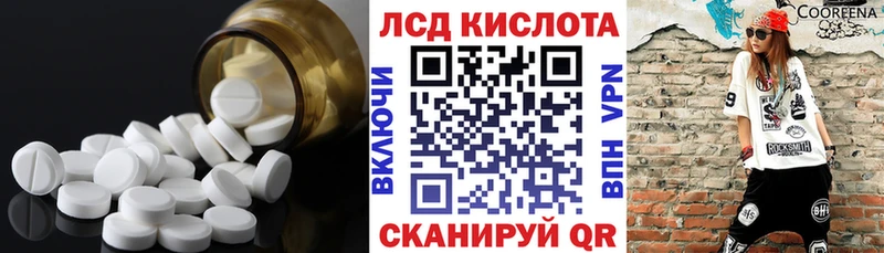 ЛСД экстази кислота Джанкой