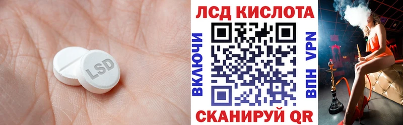 LSD-25 экстази кислота  Купить где  Джанкой 