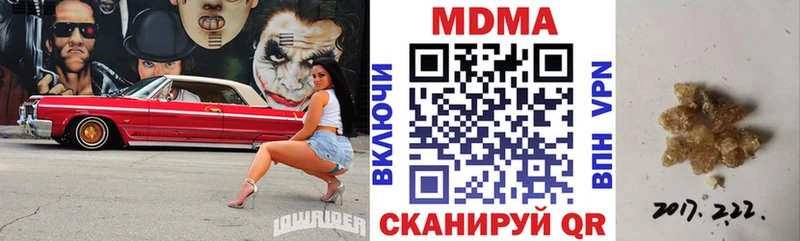 Купить где  Джанкой  МДМА Molly 