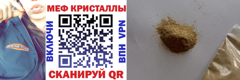 МЕФ 4 MMC  Джанкой 
