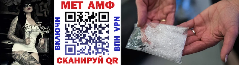 Метамфетамин винт  Купить где  Джанкой 