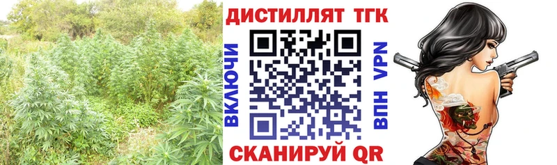 ТГК гашишное масло Джанкой